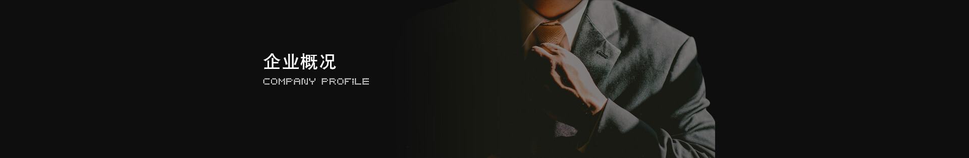 bwin·必赢亚洲(中国)唯一官方网站