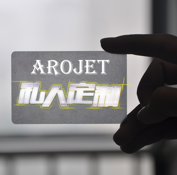 私人订制，，，，，，“码”上纷歧样