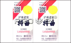 bwin必赢亚洲中速标签可变数据喷印系统手艺参数Technical Parameters