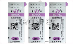 bwin必赢亚洲中速标签可变数据喷印系统手艺参数Technical Parameters