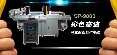 bwin必赢亚洲公司强势入驻国际标签印刷展览会