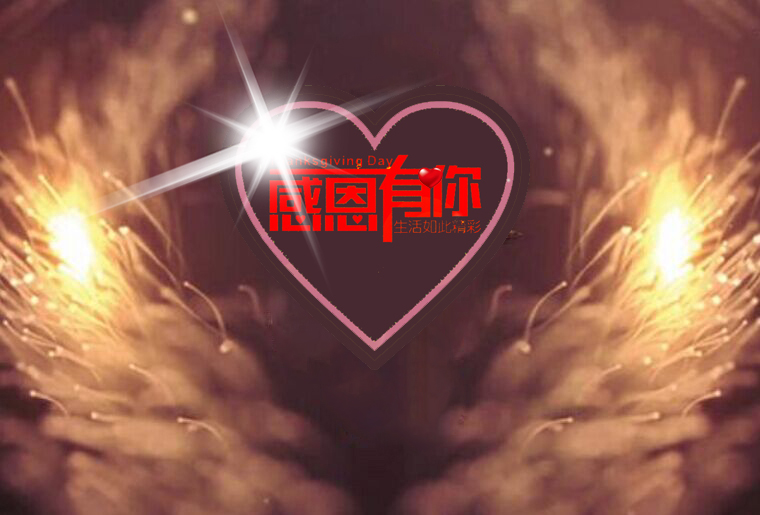 bwin必赢亚洲感恩之夜（引子：引水入局）