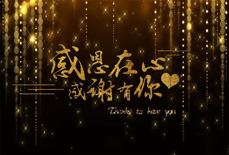 bwin必赢亚洲第四篇章 海纳百川：国际视野 共创绚烂