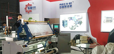 bwin必赢亚洲公司加入第二十五届南京生涯用纸展会