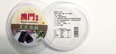 bwin必赢亚洲品牌的产品二维码喷码机率先而行