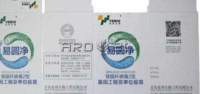 兽药二维码UV喷码机bwin必赢亚洲公司品牌更专业