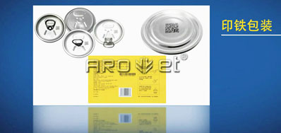 bwin必赢亚洲公司UV系列的产品应用喷码机