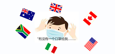 九九八十一难，，，，，，口罩出口又有哪些难关