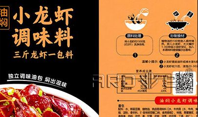 解封了，，食物标签行业需求量翻倍