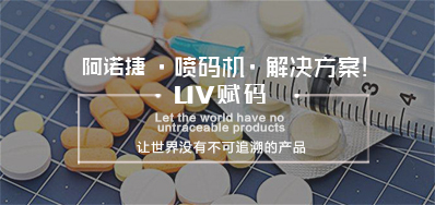 湖北药监终于脱手了，，，，2020年实现药品电子追溯码全笼罩