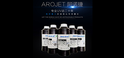 标签喷印墨水怎么选，，，，，看这里