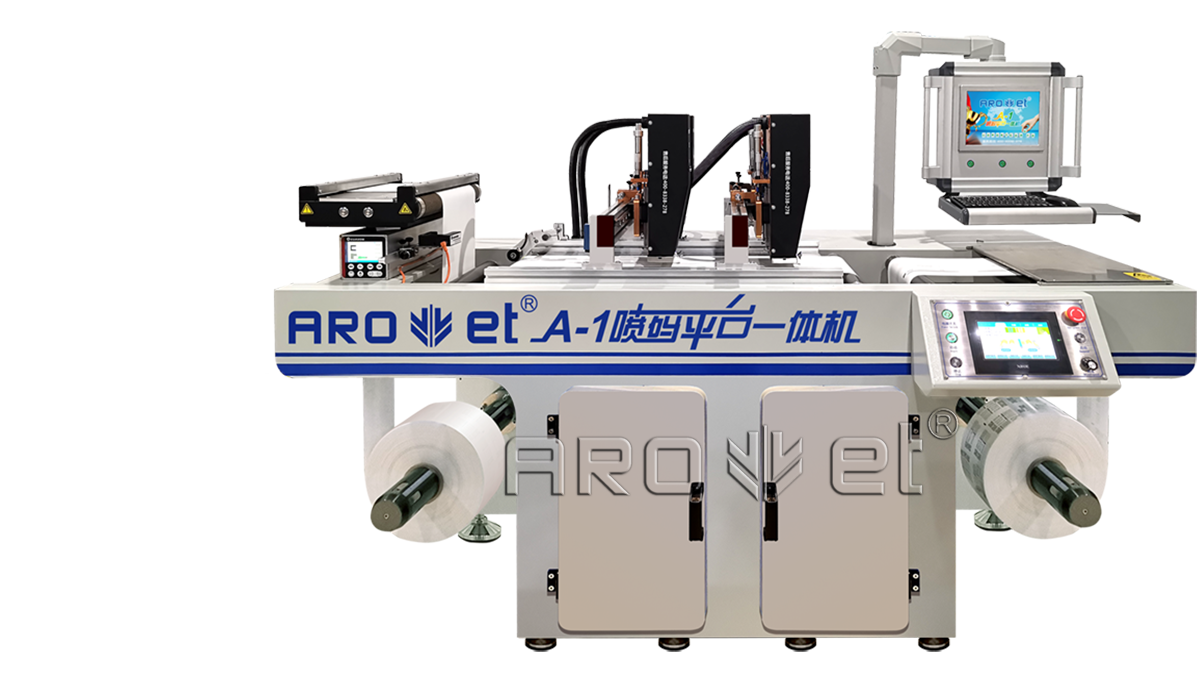 bwin必赢亚洲A-1喷码平台一体机