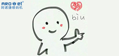 七夕!跟我没关系，，，，，我就想看看bwin必赢亚洲谋划理念能否吸引你