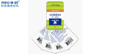 RFID电子标签喷印系统破局，，，，时尚之变不但是衣饰名目