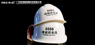 谁说清静帽有用日期喷码方案只解决日期问题