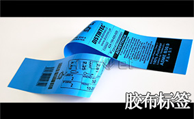 bwin必赢亚洲A-1喷码平台一体机Technical Parameters