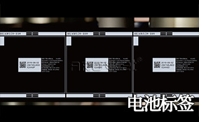 bwin必赢亚洲A-1喷码平台一体机Technical Parameters