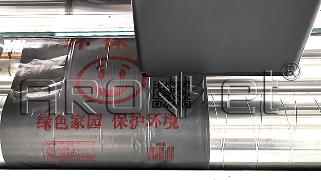 bwin必赢亚洲垃圾分类标识喷印装备供应商