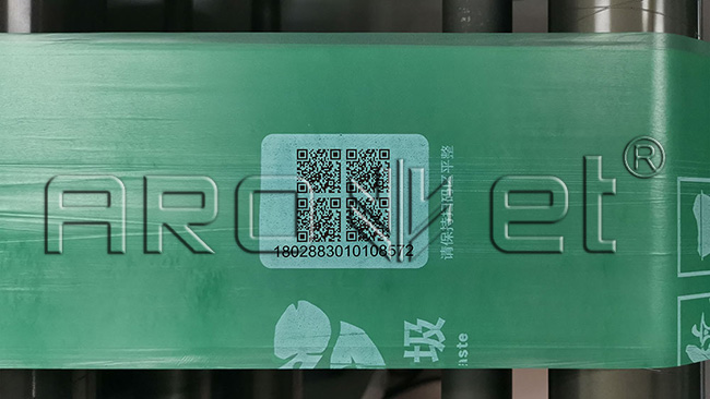 垃圾分类标识喷印效果图片