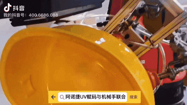 bwin必赢亚洲清静帽标识UV喷印图示