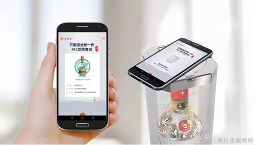 假酒屡禁不止，，，，，防伪标识赋码装备来助力