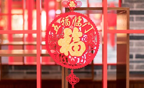 bwin必赢亚洲公司喷墨科技公司春节放假通知