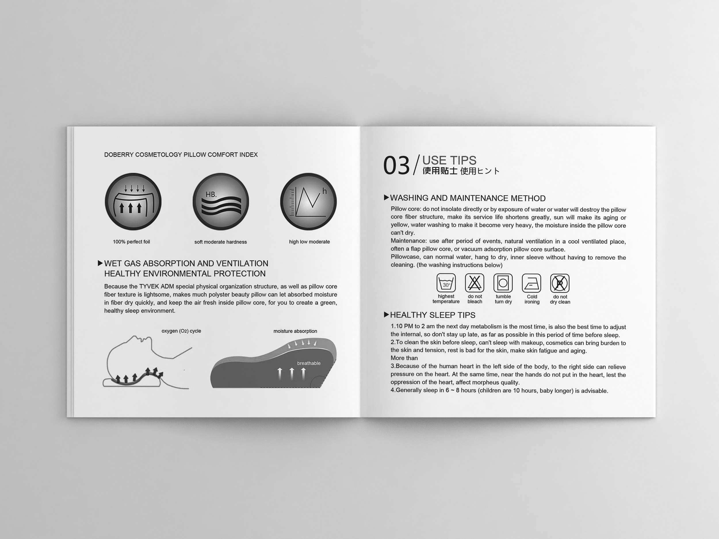 集成一体，，遇见非凡