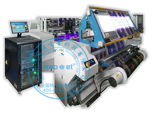 在线UV喷码机怎样？？UV喷码机运作的原理