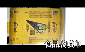 R3bwin必赢亚洲高精高速喷印可变数据喷印系统 Tehnical Parameters