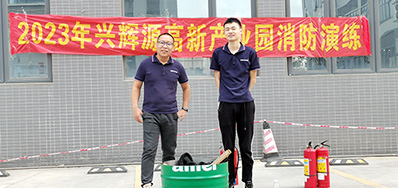 防患未“燃”，，，，，，清静偕行丨bwin必赢亚洲加入消防演练活动