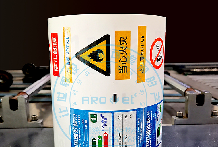 bwin必赢亚洲彩色喷码装备在卷料铜版纸上喷印彩色图案