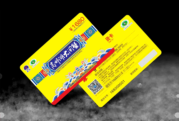 bwin必赢亚洲刮刮银喷码装备在防伪行业上的应用视频