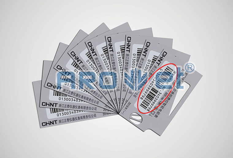 bwin必赢亚洲SP-8800喷码机在电标卡上的喷码应用