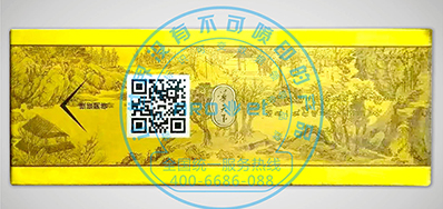 bwin必赢亚洲烟包二维码喷码机助力烟包行业追溯治理