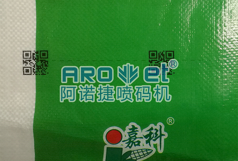 bwin必赢亚洲化纤复合袋喷码机在复合袋上的应用
