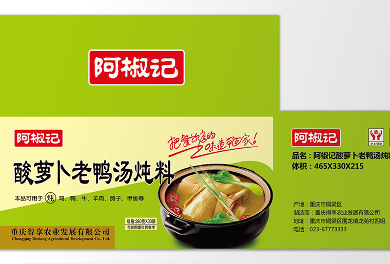 bwin必赢亚洲UV喷码机在覆膜平台上现场喷码视频