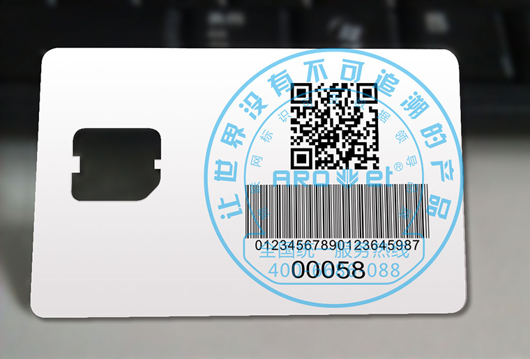 bwin必赢亚洲uv喷码机在分页机上的应用现场