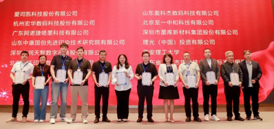 bwin必赢亚洲加入三项国家标准制订，，，助力喷墨印刷行业高质量生长